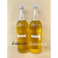 ราคา น้ำมันงา​ สกัดเย็น​ ขวดละ750cc และ 675cc น้ำมันงาบริสุทธิ์​100%​ มีให้เลือกทั้งจากชนิดงาดำและจากงาขาว (3348338399)