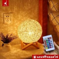 ราคา โคมไฟหัวเตียง โคมไฟตั้งโต๊ะ (8376552627)