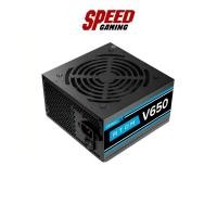 ราคา ANTEC ATOM (ATOM-V650-US) V650 650W ATX POWER SUPPLY | By Speed Gaming (29112582642)