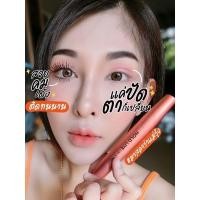 ราคา พร้อมส่ง แท้%‼️Holdlive Mascara มาสคาร่าแม่รุ้ง มาสคาร่าขนตายาว บำรุงขนตา กันน้ำ ล้างออกง่าย (23217207564)
