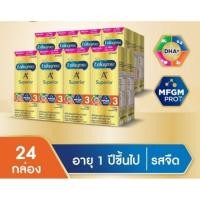 ราคา นมเอนฟาโกร เอพลัส ซูพีเรียร์ 360 หมดอายุวันที่ 3/8/2022 (2896089998)