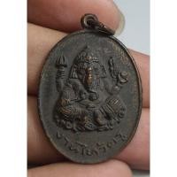 ราคา เหรียญพระพิฆเนศสภาพเก่ามากพระบ้านๆดูแล้วชอบจัดไปครับ (28062038860)