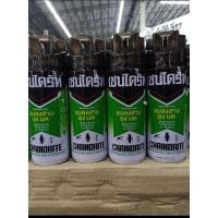 ราคา เชนไดร้ท์ 5 สีเขียว 300 มิลลิลิตร (3450334216)