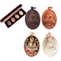 ราคา ชุดกรรมการ เหรียญเจริญพรล่างหลวงปู่ทิม วัดละหารไร่ ปี 2517 (24856745553)