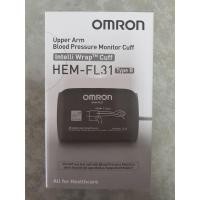 ราคา IntelliWrap Omron ผ้าพันแขนสำหรับเครื่องวัดความดันรุ่น hem-7156,7361t/ผ้าพันแขน Intelli Wrap Cuff (รอบแขน22-42cm) (9316552097)
