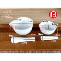 ราคา BOSS & BOSSCeramic Mortar / Pestle for Medicine / Meashing Mortar / Lesung Ubat / Lesung Ceramic (43624594052)