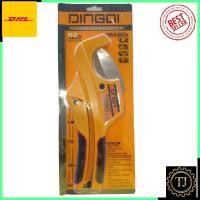 ราคา กรรไกรตัดท่อ PVC คีมตัดท่อ พีวีซี DINGQI ขนาด63mm. (5694099092)