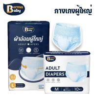 ราคา ผ้าอ้อมผู้ใหญ่ กางเกงผู้ใหญ่ 10-50 ชิ้น M/L/XL กางเกงซึมซับสบาย ซึมซับเร็ว รุ่นบางเบาระบายอากาศดี ใช้ได้ทั้งชายหญิง (41218508851)
