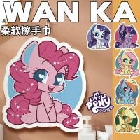 ราคา ผ้าเช็ดมือแบบแขวนดูดซับ Quick-Drying 2025 การ์ตูนน่ารักผ้าขนหนูสี่เหลี่ยมหนาผ้าเช็ดตัวขนาดเล็กเด็ก My Little Pony (29542914744)