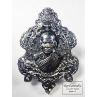 ราคา หลวงพ่อพัฒน์ วัดห้วยด้วน เต่ามังกร ปากน้ำโพ กล่องเดิม (KA74) (26763924158)