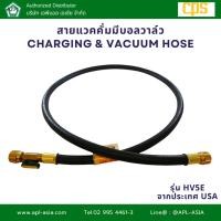 ราคา HV5 HV5E สายแวคคั่มมีบอลวาล์ว ท่อยางแวคคั่ม สายซิลิโคนแวคคั่ม สายแวคคั่มสีดำ แบรนด์ CPS (19704608241)