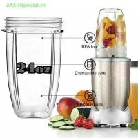 ราคา AAAirSpecial 18/24/32oz โถถ้วยกรองทดแทนสําหรับ Nutribullet 600W NutriBullet Pro 900 TH (46602698575)