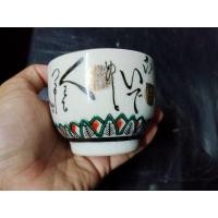 ราคา แก้วชา กาแฟ เซรามิคญี่ปุ่นมือสองลายสวยๆ (3453961334)