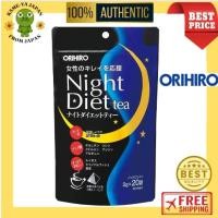 ราคา 【Direct delivery from Japan】Orihiro Night Diet Tea Supporting the beauty of women【Japan quality】 (24638043652)