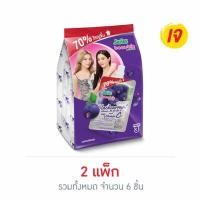 ราคา เจเล่บิวตี้ แบล็คเคอร์แรนท์ 240 กรัม (แพ็ก 3 ชิ้น) (40106833012)