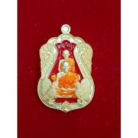 ราคา เหรียญเสมารวยคู่บารมี168หลวงพ่อพัฒน์วัดห้วยด้วนจ.นครสวรรค์รับประกันแท้ตลอดชีพ (15056428442)