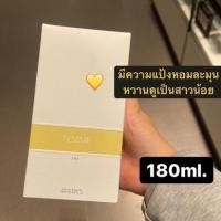 ราคา zara น้ำหอม กลิ่น FEMMEแป้งเด็ก 180ML. (13889023782)