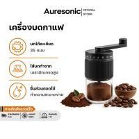ราคา Auresonic เครื่องบดกาแฟ Coffee Grinder ปรับได้ 35 ระดับ Coffee Grinder เครื่องบดกาแฟ ใช้ในครัวเรือน เครื่องบดเมล็ดกาแฟแบ (27337938632)