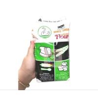 ราคา White Swan Bread Flour แป้งขนมปังตรา หงส์ (ห่าน) แป้งห่าน 1กิโลกรัม (14787157264)
