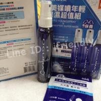 ราคา Sale อ่านก่อนซื้อ ‼️ ของแท้ ‼️ สเปรย์น้ำแร่ Oguma 1•7•3 Young Spray 80 ml+Mask Oguma 1 แผ่น (117847015)