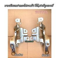 ราคา ขายกฝากระโปรงหน้า TOYOTA REVO, NEW FORTUNER ข้างซ้าย,ข้างขวา (18672383105)