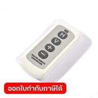 ราคา MARATHON อะไหล่ รีโมทคอนโทรล ใช้กับเครื่องวัดระดับเลเซอร์ รุ่น WG-16L (มาราธอน) (27903131438)