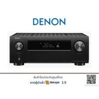 ราคา Denon AVC-X4700H 8K Ultra HD 9.2 Channel (125 Watt X 9) AV Receiver 2020 (5065882499)