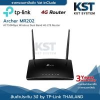 ราคา Archer MR202 TP-Link AC750 Wireless Dual Band 4G LTE Router (24791300770)