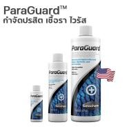 ราคา Seachem ParaGuard กำจัดปรสิตภายนอก เชื้อรา แบคทีเรีย และไวรัส เหมาะสำหรับการใช้งานทั้งในตู้ปลาน้ำ (28437529314)
