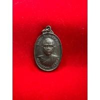 ราคา เหรียญหลวงพ่อคูณ รุ่น รับเสด็จ ปี 2536 สภาพสวยเดิม Ep.1 (20885762977)