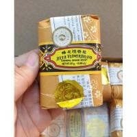 ราคา สบู่แก่นจันทร์ หอมมากกกกก (4441835762)