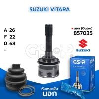 ราคา GSP หัวเพลาขับนอก SUZUKI VITARA (26-22-68) (857035) (5669724688)