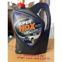 ราคา น้ำมันเครื่อง super HDX sae 40 มาตรฐาน API CC/SD (5ลิตร) (29426553368)