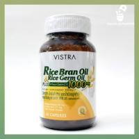 ราคา Vistra Rice Bran Oil & Germ Oil Plus วิสทร้า น้ำมันรำข้าว และน้ำมันจมูกข้าว ผสมน้ำมันจมูกข้าวสาลี บรรจุ 40 แคปซูล (19052840588)