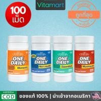 ราคา ⭐พร้อมส่ง วิตามินรวม One Daily 21st Century, Multivitamin Multimineral, 100 Tablets-วิตามินรวม 100 เม็ด (4984602377)