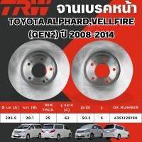 ราคา TRW จานเบรคหน้า,จานเบรคหลัง TOYOTA ALPHARD,VELLFIRE (GEN2) ปี 2008-2014 จานเบรครถญี่ปุ่น (25645465800)