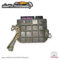ราคา กล่องควบคุมเครื่องยนต์ Ecu Toyota vios 2007-2012 (A/T) (28402004264)