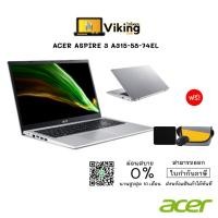 ราคา โน๊ตบุ๊ค Notebook ACER ASPIRE 3 A315-58-74EL , A315-58-7768 / Intel Core i7 / RAM8GB /SSD512GB/ win10 (9573297671)