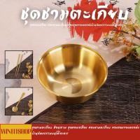 ราคา ชุดชามตะเกียบ ช้อนสาม ชุดทองเหลือง ทองชามตะเกียบ ทองแดงของตกแต่งบ้านหัตถกรรมบนโต๊ะอาหาร (20484441777)