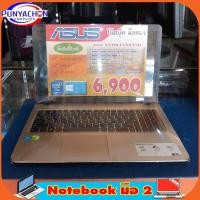 ราคา Notebook Asus X540LJ-XX035D CPU i3-4005u 1.70Ghz โน้ตบุคมือสองสภาพเยี่ยม!!! (17703250913)