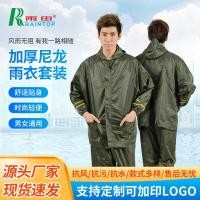 ราคา ชุดป้องกันฝนสำหรับนักปั่น สีเขียวกากบาททหาร ทนทาน สวมใส่ง่ายเมื่อขี่กลางแจ้ง (52001114041)