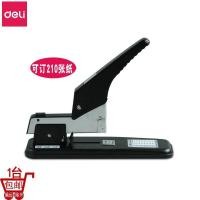 ราคา เครื่องเย็บกระดาษหน้าหนา เดลี่ 0399 เครื่องเย็บกระดาษ เครื่องเย็บกระดาษขายส่ง 210 เครื่องเย็บกระดาษเครื่องเขียนหนัก 2ใช่ (40826701539)