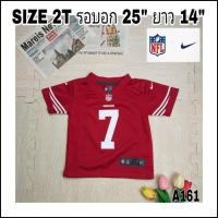 ราคา A161เสื้ออเมริกันฟุตบอลเด็ก NFL NIKE SIZE 90 รอบอก 25 นิ้ว สินค้ามือสองนำเข้า⭐ (22955919029)