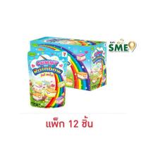 ราคา [แพ็ก12ชิ้น] โรสเซล่ากัมมี่กลิ่นผลไม้ 40ก. Roscela Gummy Rainbow Mixed Fruit Flavor 40g. (40621111824)