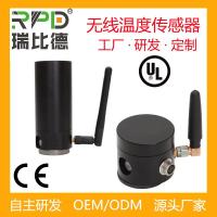 ราคา เซ็นเซอร์อุณหภูมิสั่นสะเทือนไร้สาย การตรวจจับ ฮ่าๆ หม้อแปลงอุณหภูมิสั่นสะเทือนความแม่นยําสูง (42916179526)