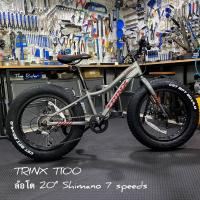 ราคา จักรยานล้อโต 20 นิ้ว TRINX T100 ใหม่ปี 2024 FAT BIKE เกียร์ SHIMANO 7 speeds ล้อโต เฟรมอลู ดิสเบรก ปั่นได้ทุกวัย (9187925489)