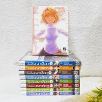 ราคา นัยน์ตามรณะ พันธสัญญาเลือด 2-10 จบ / * ขาดเล่ม 1 (8070532006)