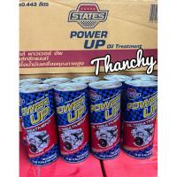 ราคา ผลิตเดือน11 ปี25 หัวเชื้อน้ำมันเครื่อง สำหรับดีเซล และ เบนซิน STATE POWER UP OIL TREATMENT ขนาด 0.443 ลิตร (29934067401)