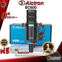 ราคา ส่วนลด 3,000.- MAX ไมโครโฟนไดนามิก Alctron BC600 - Dynamic microphone Alctron BC600 ,ประกันจากศูนย์ (4836492443)