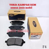 ราคา ผ้าเบรคหน้า FORD FIESTA ผ้าเบรก FORD FIESTA (42371185836)